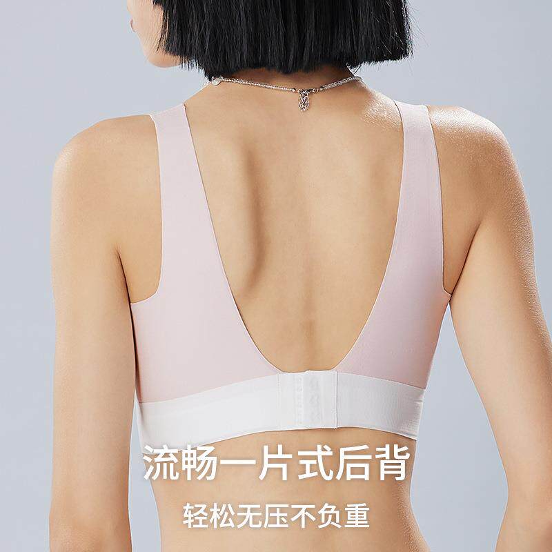 直销新款撞色无痕内衣小胸宽肩带法式三角固定杯宽下摆深V文胸薄