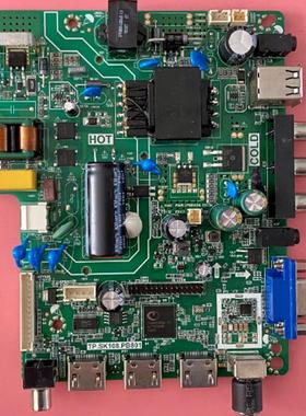 CV53A-A42通用TP.SK108.PB801 CV110-A42主板电源板三合一板驱动