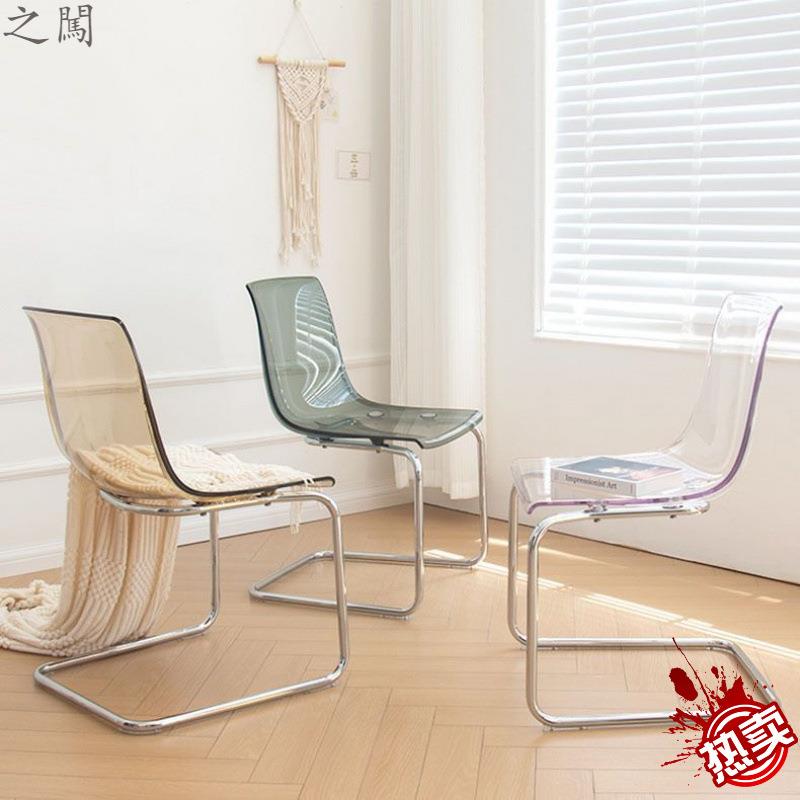 现代简约透明椅子设计师亚克力托亚斯餐椅家用网红创意靠背餐桌椅