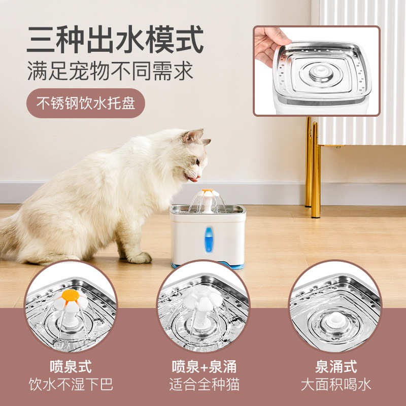 不锈钢盘 智能宠物饮水机 猫狗喂水器 活水循环 LED光 缺水自断电