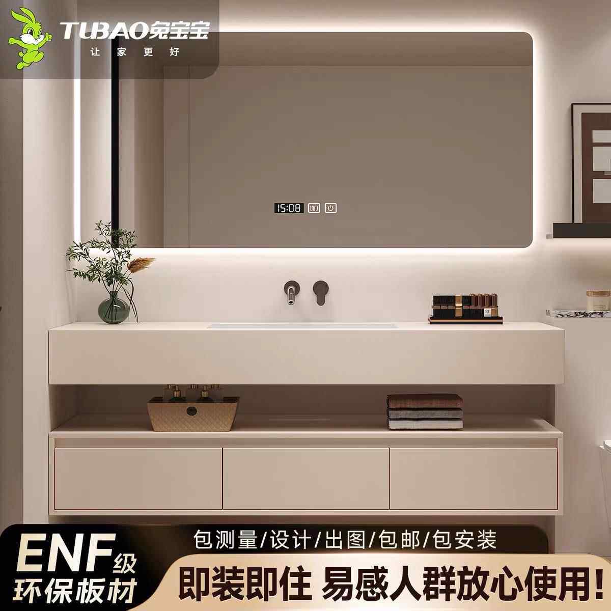 奶油风岩板热弯一体盆浴室柜组合卫生间洗漱台洗手洗脸卫浴柜定制