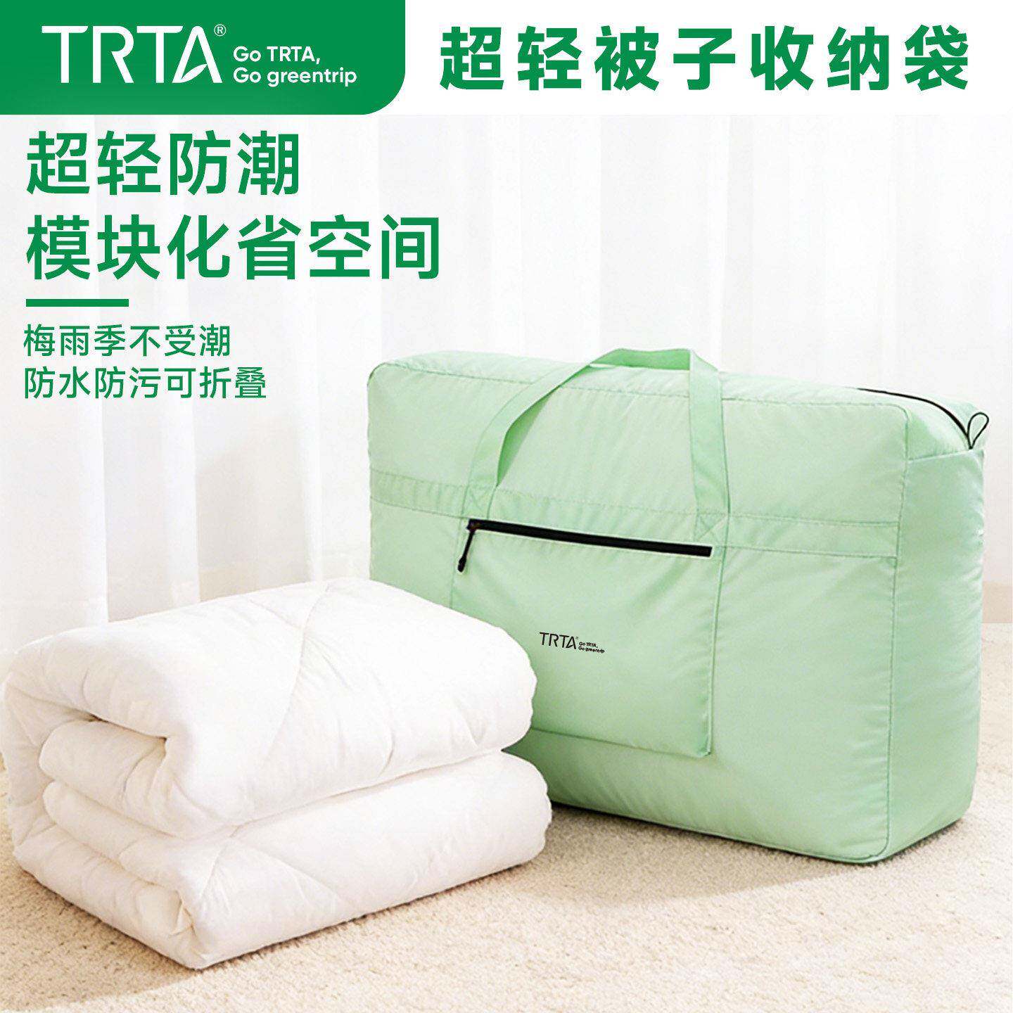环保被子收纳袋防水防潮超轻搬家旅行衣服物大容量手提收纳包