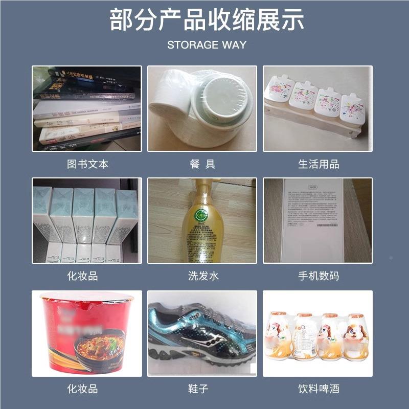 鑫凯BS-4525驰包S-4525B热收缩膜装喷气式餐具收缩膜机机封膜机