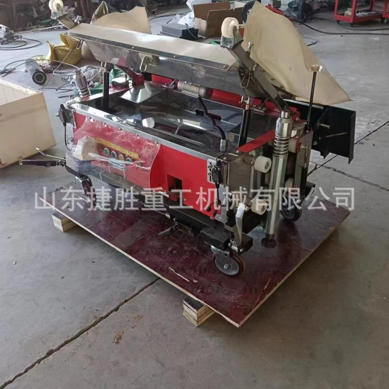建施工墙面抹光机488房间装全自动粉墙设备粉刷修墙面抹灰筑机