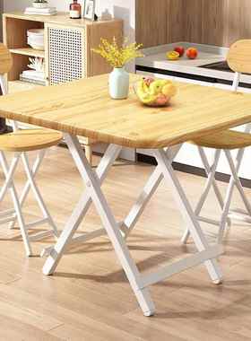 可折叠桌餐桌用简约小户型吃桌饭饭方F969SSJT桌简出租屋桌子户易