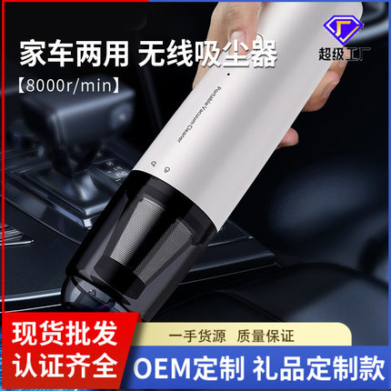 徕本车载吸尘器无线充电大吸力手持式家用小型迷你车用强力功率