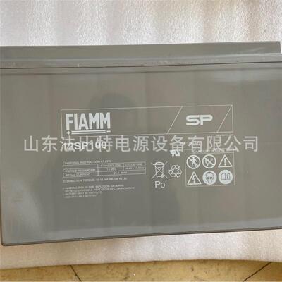 非凡铅酸蓄电池12FLB350/12V90AH免维护含税运12FLB350厂家