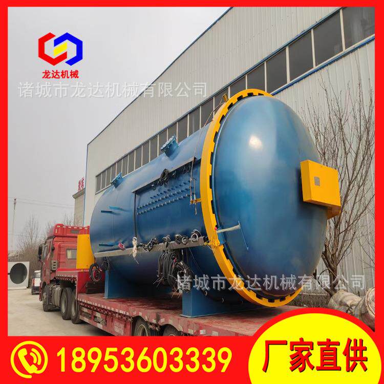 复合材料热压罐 体育用品头盔碳纤维改装件热压固化成型设备