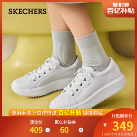 Skechers斯凯奇2024年春夏女鞋一脚蹬休闲鞋厚底百搭小白鞋