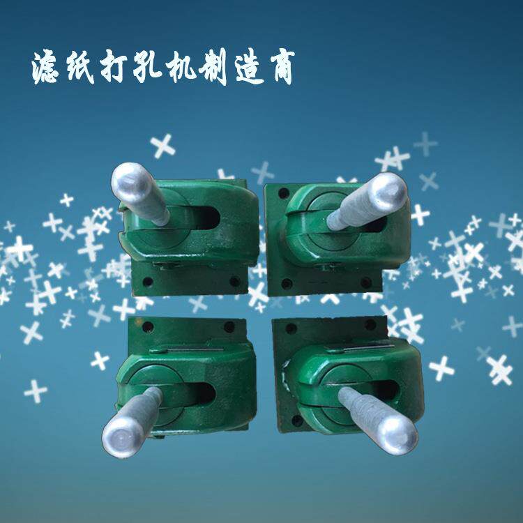 厂家直销滤油机滤纸打孔器滤油纸打孔机量大优惠招经销商