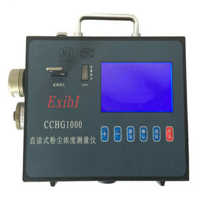 CCZ1000全自动粉尘测定仪 煤矿工地用CCHZ1000直读式粉尘测定仪