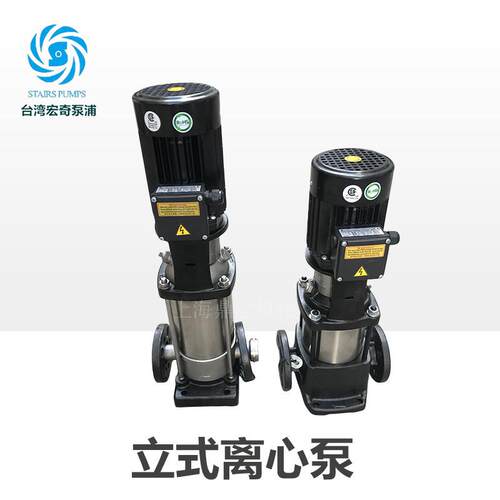 湾立式多级离心泵SB20-7工业循环用水不锈钢增压水泵