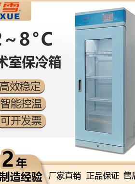 2~8°C嵌入式105L手术室保冷箱温控精准±1℃环保R134a制冷剂