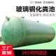 100立方 家用化粪池罐新农村专用玻璃钢化粪池