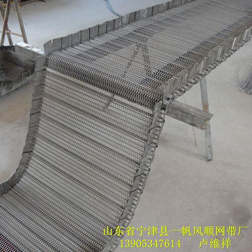 304不锈钢网带 201清洗机烘干机网链输送带 厂家直销 价格优惠
