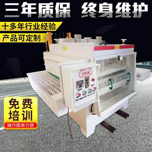 新型pcb蚀刻机 不锈钢精密蚀刻机配件 双面性金属蚀刻机