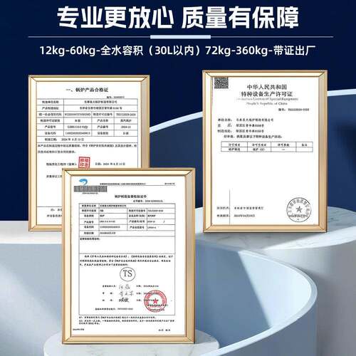 OPK200k物质蒸汽发生器商生高效节能全用自g动食品消毒蒸汽机设备
