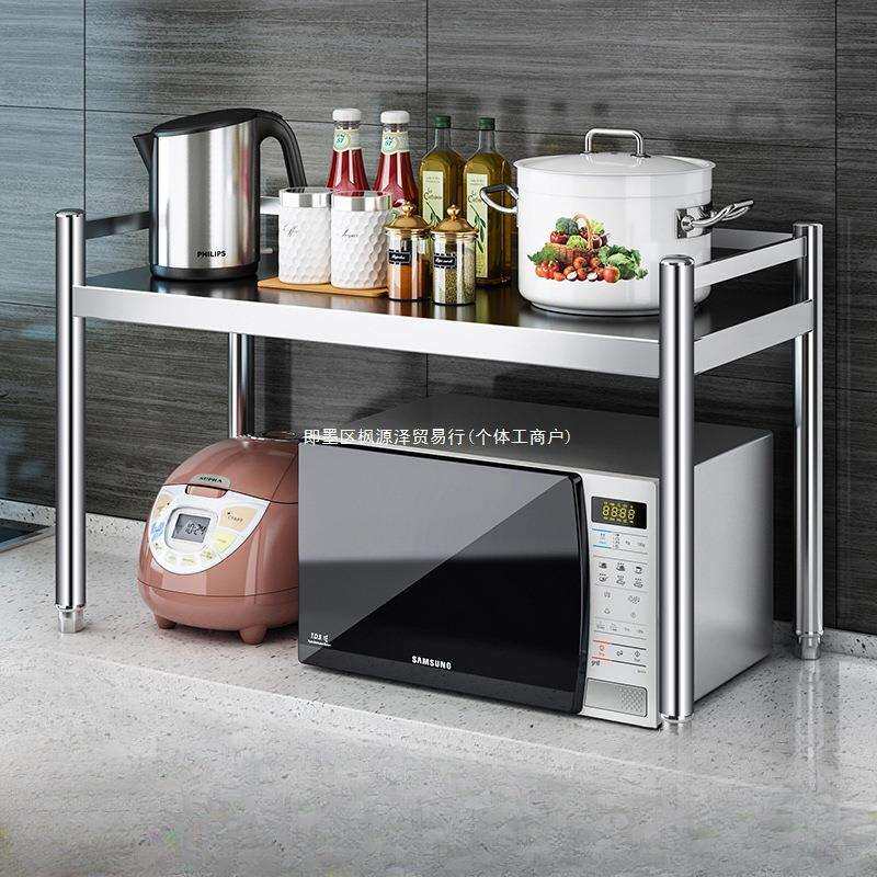 围栏置物架调料架子不锈钢落地两台面单双层微波炉锅收纳储物304