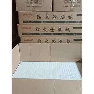 岩棉板 采购产品防火涂料板 保温材料 防火隔墙 阻燃 防火板