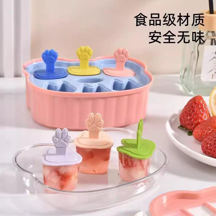 冰格模具食品级儿童可爱制冰盒硅胶带手柄冰棒模型辅食冻冰块神器