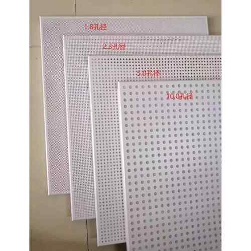 天花吊顶铝扣板，600*600/600*300/300*300 冲孔，平板，厂家直销