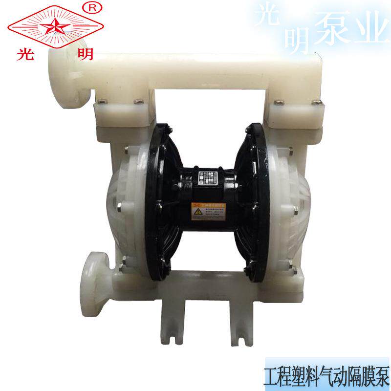 QBK-50S工程塑料气动隔膜泵耐腐蚀配聚四氟乙烯塑料PP气动隔膜泵