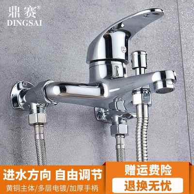 明装三联全铜太阳能混水阀淋浴器水龙头冷热水器配件花洒套装家用