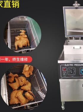 压力炸炉不锈钢 110V高压锅商用 带压力炸炉商用油炸锅厂家现货