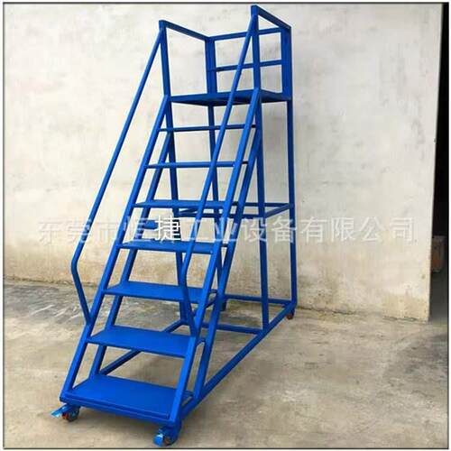 供应车间移拆装料登高车仓库货架下上下取货HEW登高梯动车间上登