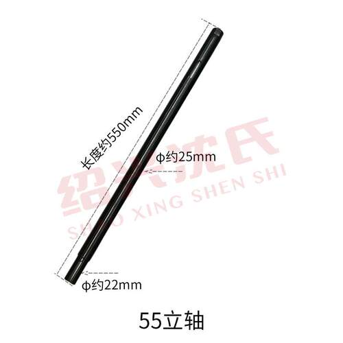 纺机配件倍捻机配件 55立轴 60立轴 61.5立轴 62立轴