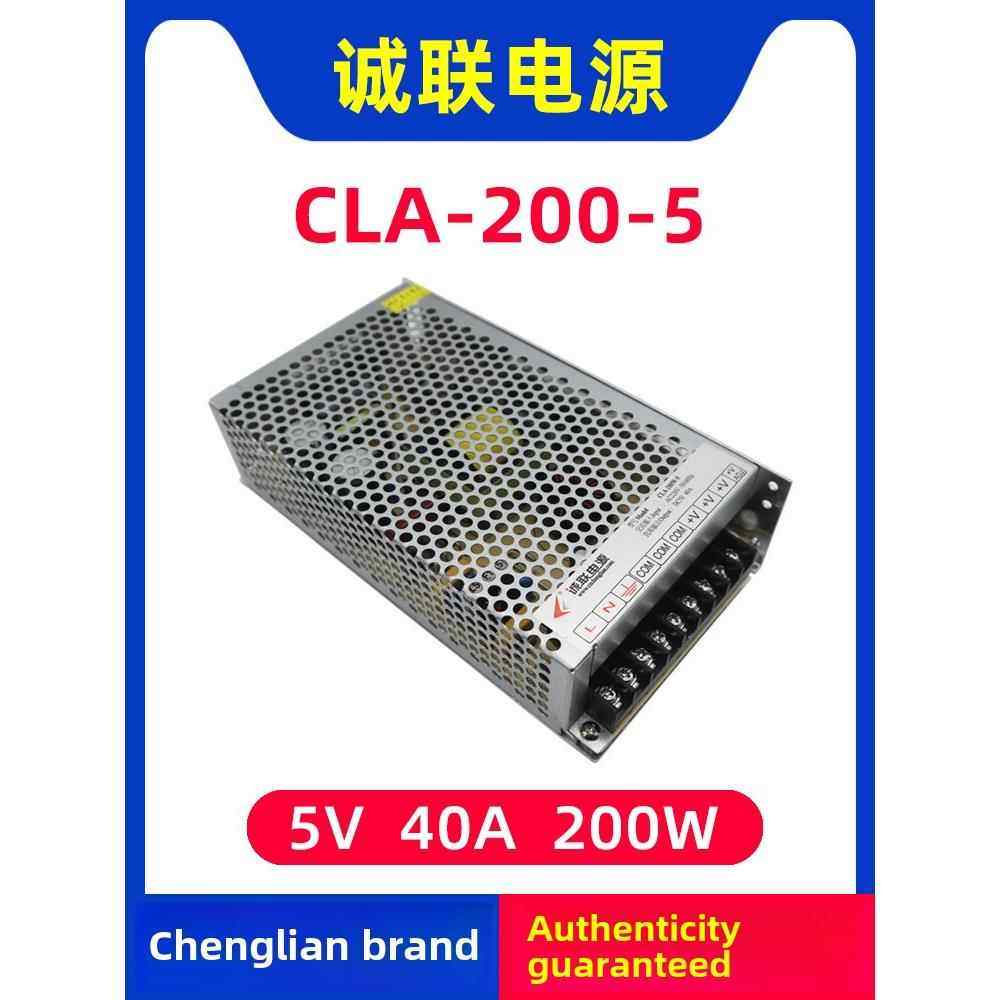 正品诚联电屏源Cla-00-52全彩开关变压器5V0A200W厚广告L4ed显示