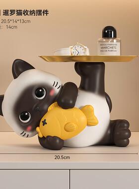 装饰钥摆件可爱匙收纳玄关客厅1221门口入居户家电品视柜装饰暹罗