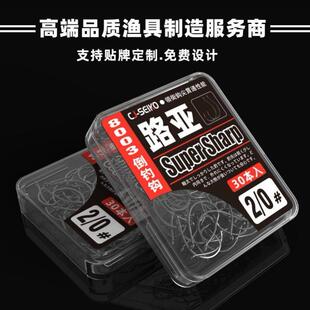新品路亚8003倒钓钩wacky钓组钩软虫软饵钩鳜鱼翘嘴盒装散装鱼钩