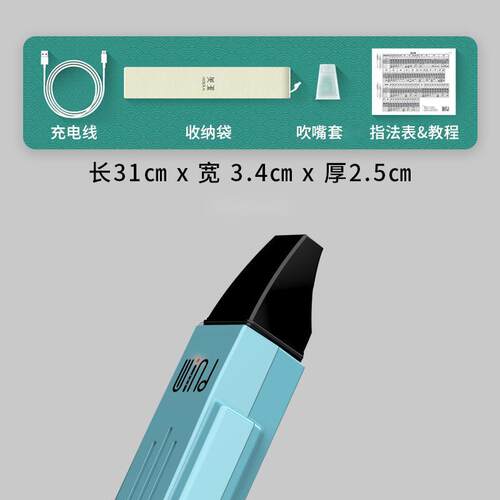 高档万笛乐电子吹管器萨门克斯初学者电子笛子老年人娱入电乐葫芦