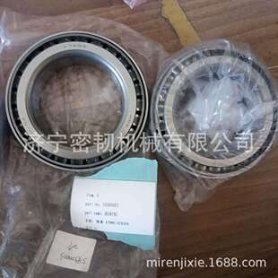 推土机配件SD16 SD23轴承终传动轴承变速箱轴承150 13240 SD22