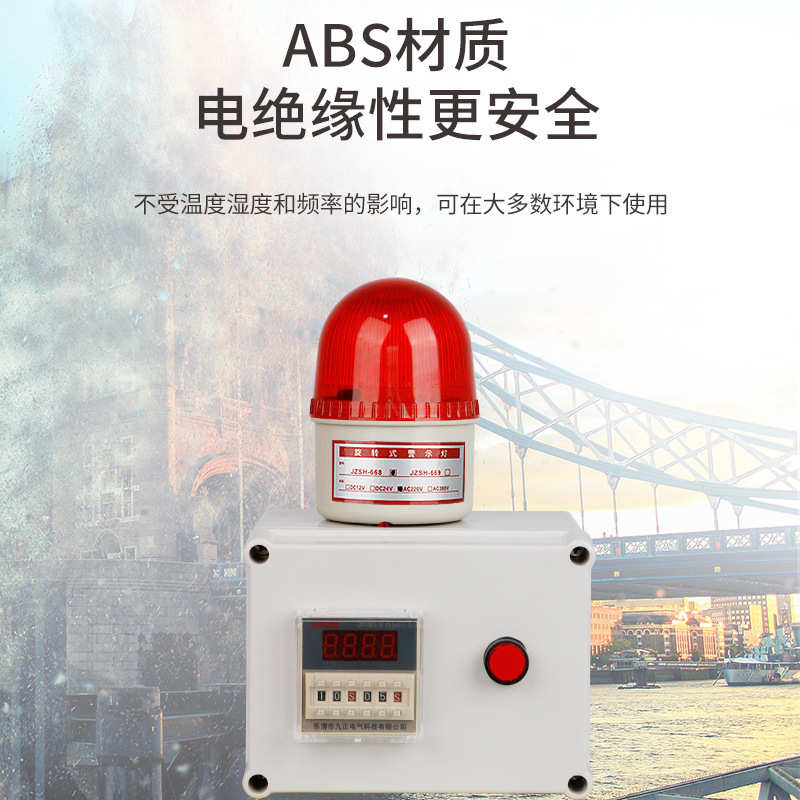 厂家直销智能循环计时报警器单段计时报警器延时计时警报器