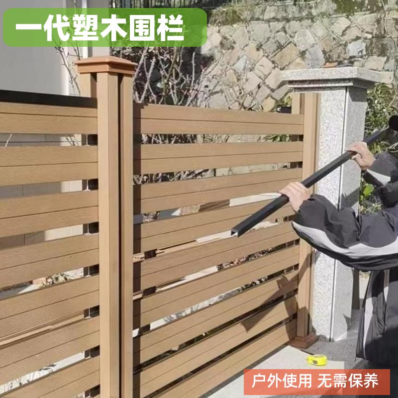 塑木围栏围墙户外露台阳台木塑地版二代圆孔实心庭院花园防腐木板