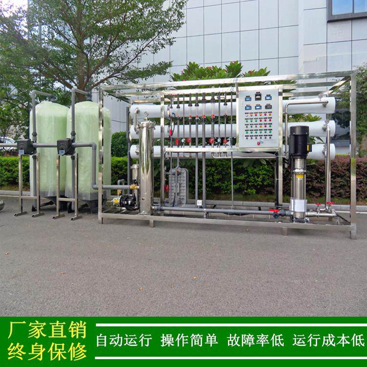 纯水系统厂家绿健供应大型工业RO双级反渗透+edi超纯水制备3T/H
