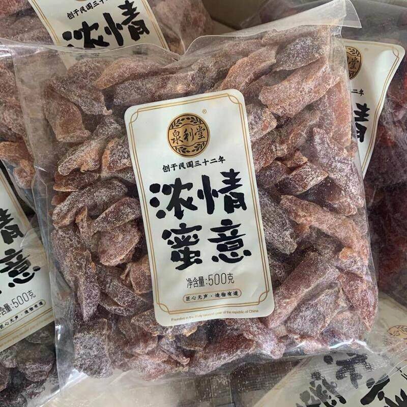 泉利堂浓情蜜意李饼陈皮甘草话梅桃条橄榄丝杨梅子500g蜜饯果脯
