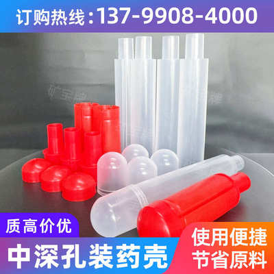 中深孔装药壳装药筒矿用井下爆破装药具煤矿隧道配套装药器配件