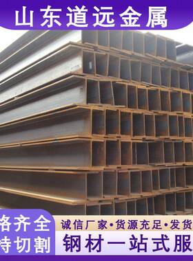 150UB澳标H型钢A572GR50建筑用高强度H钢型材桥梁用热轧H型钢