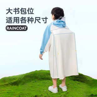 儿童雨衣男童春亚纺中大童全身防暴雨带拉链书包上学女童宝宝雨披