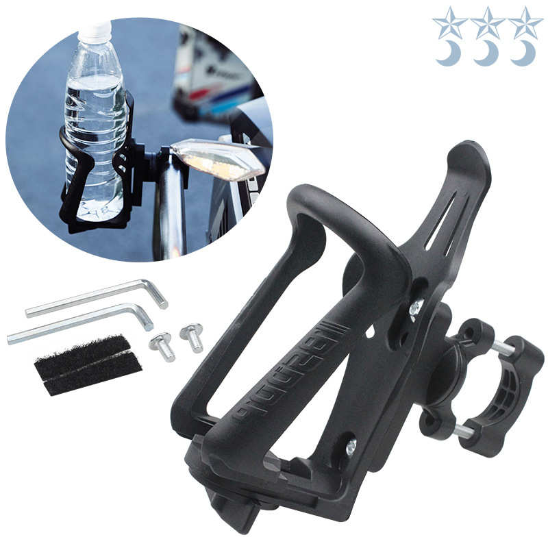 户外长途摩托车水壶架自行山地单车水杯支架车载摩旅骑行装备配件