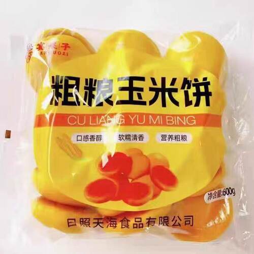 粗粮玉米饼600gX5袋糕点半成品早餐窝窝头杂粮包馒头饭店商用食材