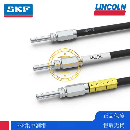 现货 SKF油泵德国VOGEL褔鸟电动泵润滑泵接头管路 高压树脂软管