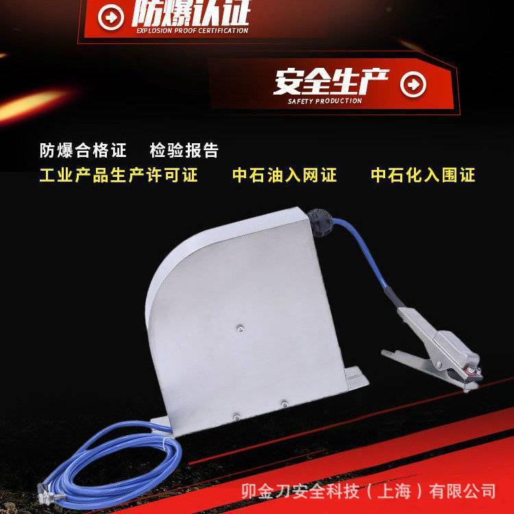 304不锈钢伸缩式静电接地报警器KD-1293金岛