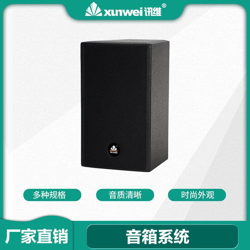 辅助音箱会议音柱会议音箱系统便携式会议音箱专业会议音箱
