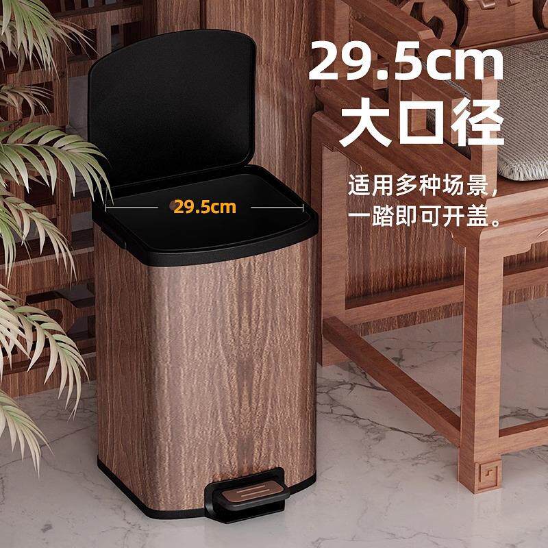 木纹新中式垃圾桶客厅家用脚踩厨房卧室茶室带盖脚踏式办公室极简