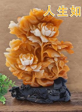 正品彷玉石摆 客饰厅 彷然玉蜡人生如意石天雕刻彷黄石家居