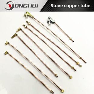 中压猛火灶引火管总成手柄喷嘴燃气灶配件喷射炉电子引火管小铜管